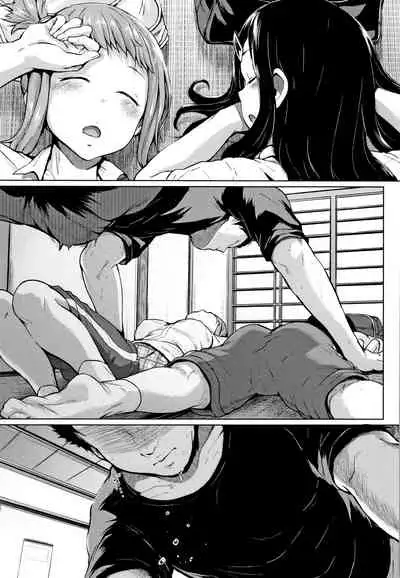 Eroi Onna