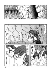 [Anthology] Love Chara Taizen No. 7 (Various)