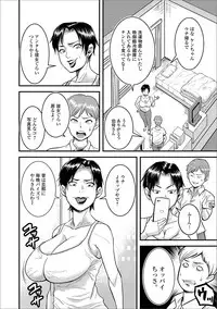 Web Haishin Gekkan Tonari no Kininaru Oku-san Vol. 027