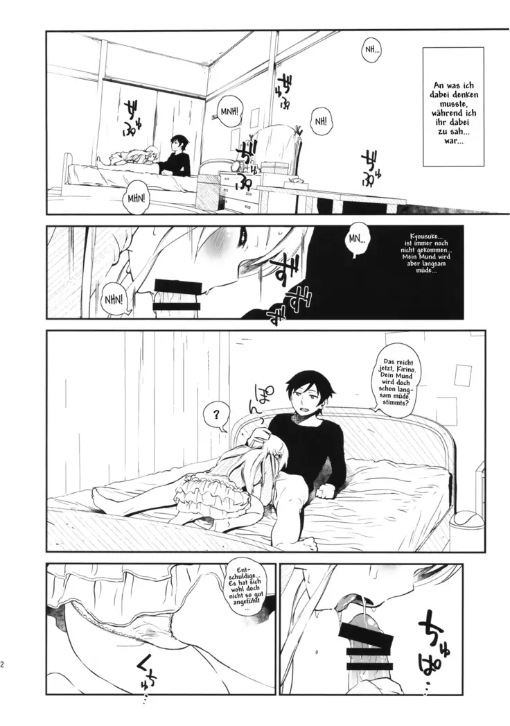 Hoshikuzu Namida 3