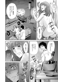 COMIC Magnum Vol. 70