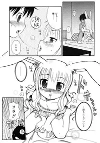 COMIC RiN 2006-08 Vol. 20