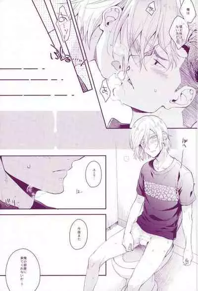 Don dake Jirasundayo