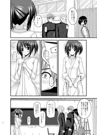 [valssu (Charu)] Roshutsu Shoujo Yuugi Aida [Digital]