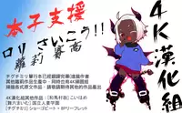 [Chiguchi Miri] Eromanga Check ga Tomaranai (COMIC LO 2016-07) [Chinese] [4K漢化組]