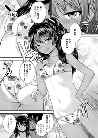 COMIC LO 2018-12 [Digital]