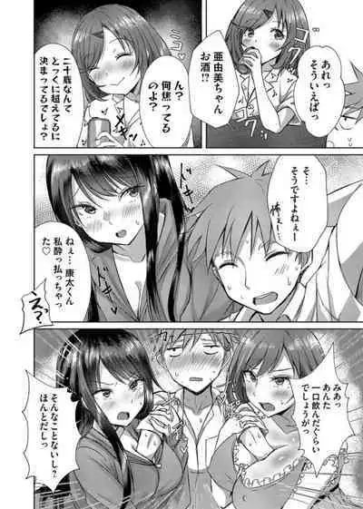 COMIC Magnum Vol. 163