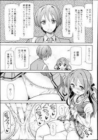 COMIC TENMA 2013-11