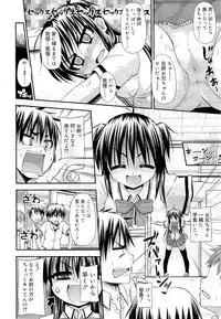 COMIC RiN 2010-11