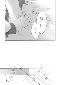 (SUPER24) [CassiS (Rioko)] CXIA (Final Fantasy XIII)