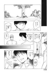 [Nishikousaka Kouhei] Okawari Jiyuu Dayo