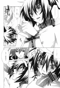 [sachi-machi (Shiina Ayumi)] Give and Give (Gundam Seed Destiny)