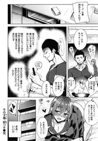 [Tomohiro Kai] Torokuchism
