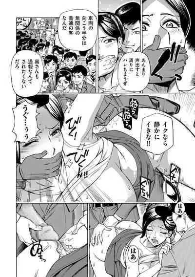 COMIC Kuriberon DUMA 2023-07 Vol.50