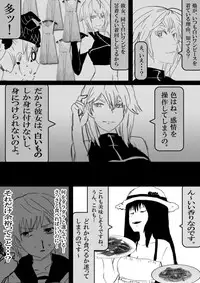 Food fighter Misaki