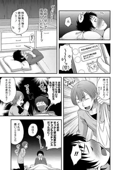 Harem new days