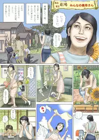 Cbinpo