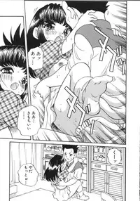 [Araki Akira] Usagi Cafe