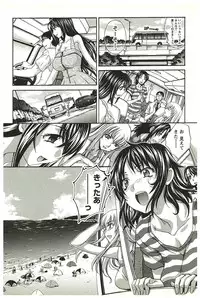 [Itaba Hiroshi] Yu-kkuri Shitene 2