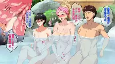 InCha Otouto ga Kinpatsu Hakujin Aniyome o Netoru Hanashi