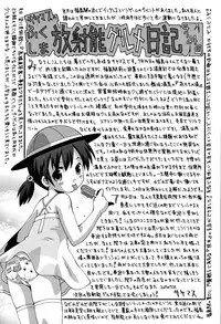 COMIC Mate legend Vol. 5 2015-10