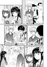 [Anzaki Moral] Midara na Kimi no Otoshikata [Digital]
