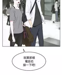 [SOSO] Franken Jo 为爱而生 法兰克赵 Ch.1~8 [Chinese]中文