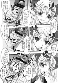 (C77) [St. Rio (Kitty)] Dream C King 2 (DREAM C CLUB)