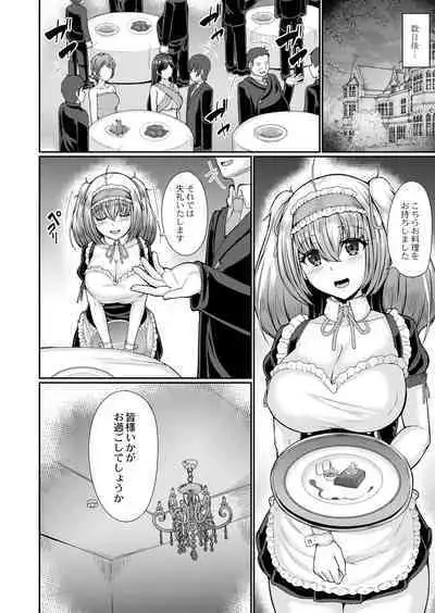 COMIC Reboot Vol. 40