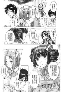 [Nishizaki Eimu] 20 Seiki Bishoujo ~Rekishijou no Bijo dakedo Shojo Agemasu~ [Chinese]
