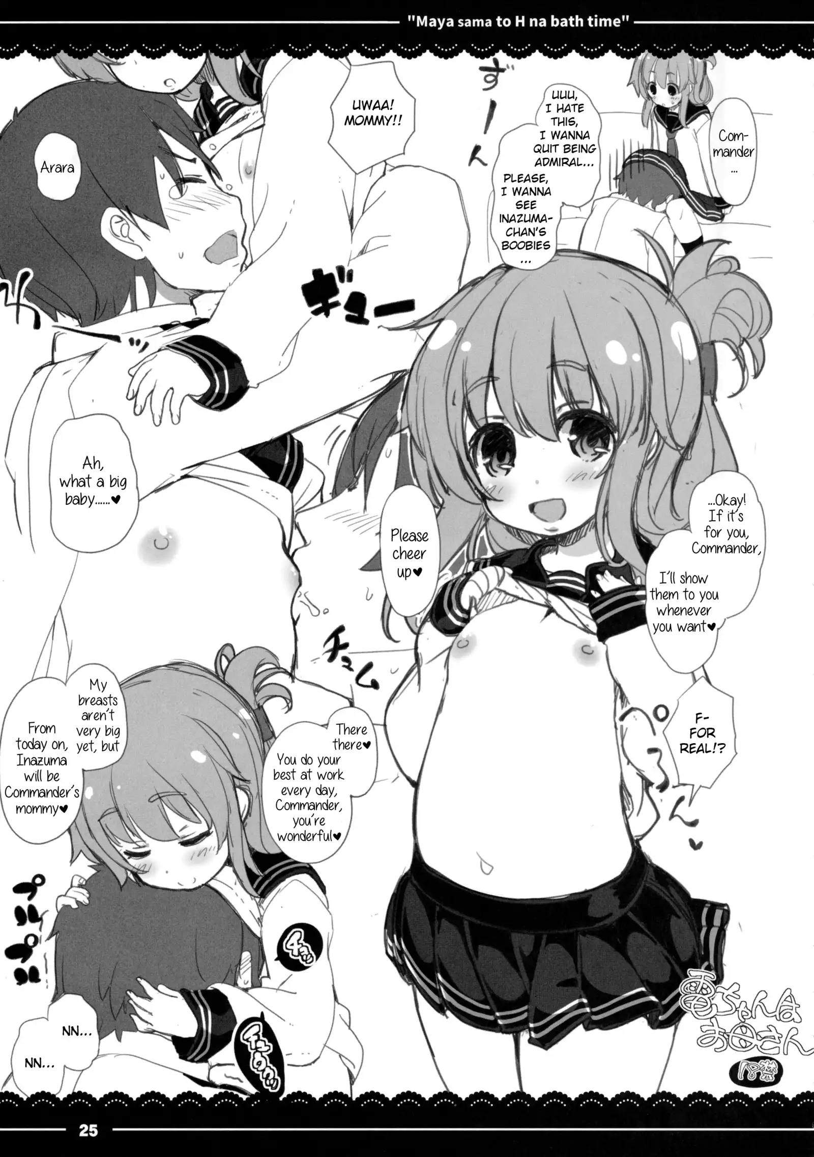 Maya-sama to Ecchi na Bath Time