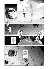 COMIC Mate Legend Vol. 14 2017-04 [Digital]