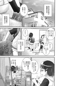 [Anthology] Niji "Lo" 1-nensei [Digital]