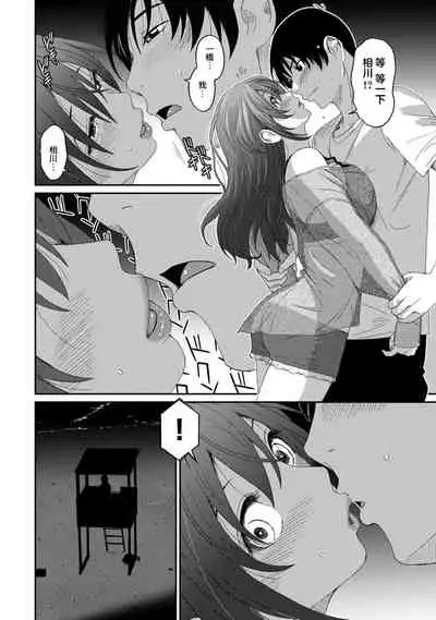 Rarefure Ch. 08~29