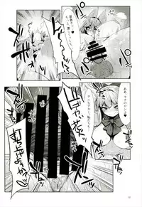 (C92) [Hermit9 (Anchors)] Otogi no Sato no Onigashima (Touhou Project)