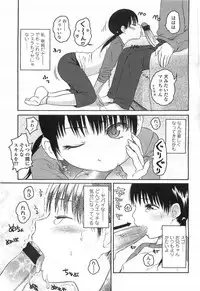 Comic LO 2007-07 Vol. 40