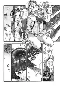 COMIC Potpourri Club 2004-03