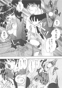 [Shimao Kazu] Kurukuru Miracle