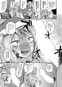 COMIC AUN 2019-04