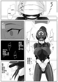 [Ochigan (Wabuki)] Jigen Teikoku Domigulas Vol. 1 [Chinese] [十字路口的恶魔个人汉化]