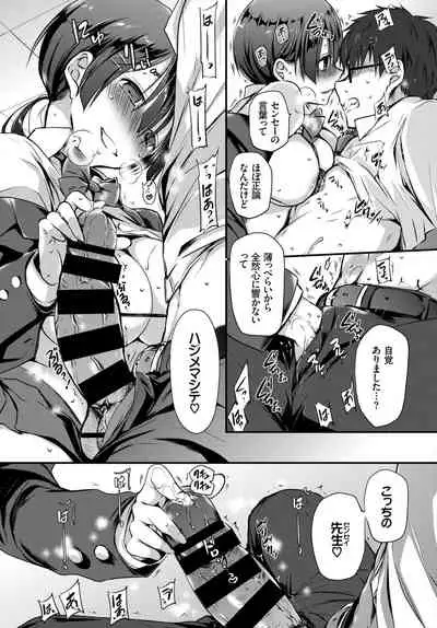 COMIC BAVEL 2019-06
