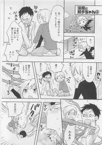 [Patriciana Kikuchi] Doutei no Mahou