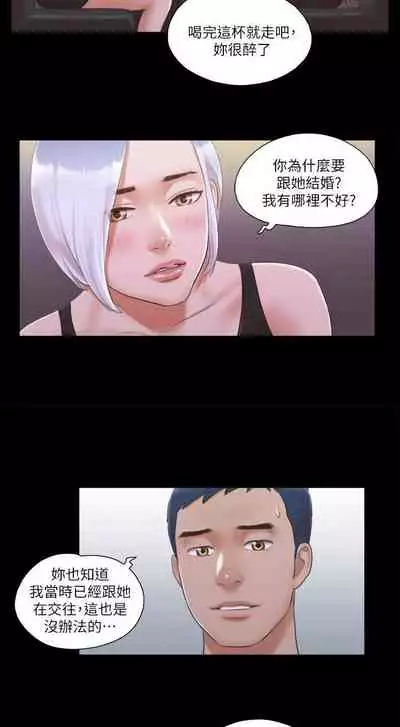【周五连载】协议换爱（作者：遠德） 第1~62话