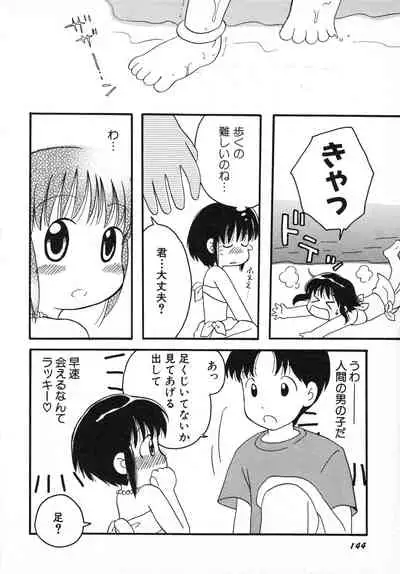 Hinnyuu Gahou