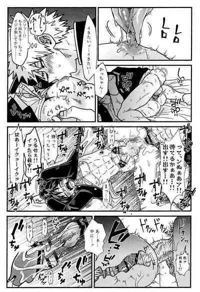 ImaPla Kentaiki Honey