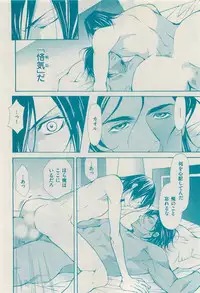 花音 2015-03