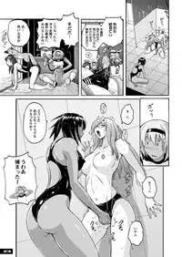 [Nyanko Batake (Murasaki Nyaa)] Pitapita Kyouei Mizugi ex03