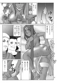 [Heisen-Dou (Hiraizumi Kou)] Hataraku Onee-san (Dragon Quest IV) [Digital]