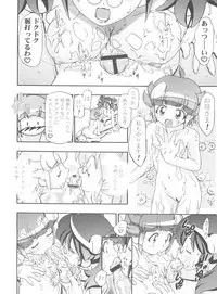 (CSP5) [Gambler Club (Kousaka Jun)] Keroro Soushuuhen (Keroro Gunsou)