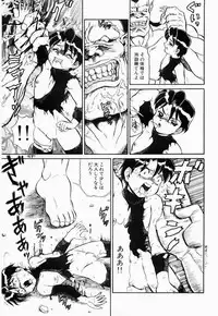 [Makita Aoi] Hentai Dai Kessen